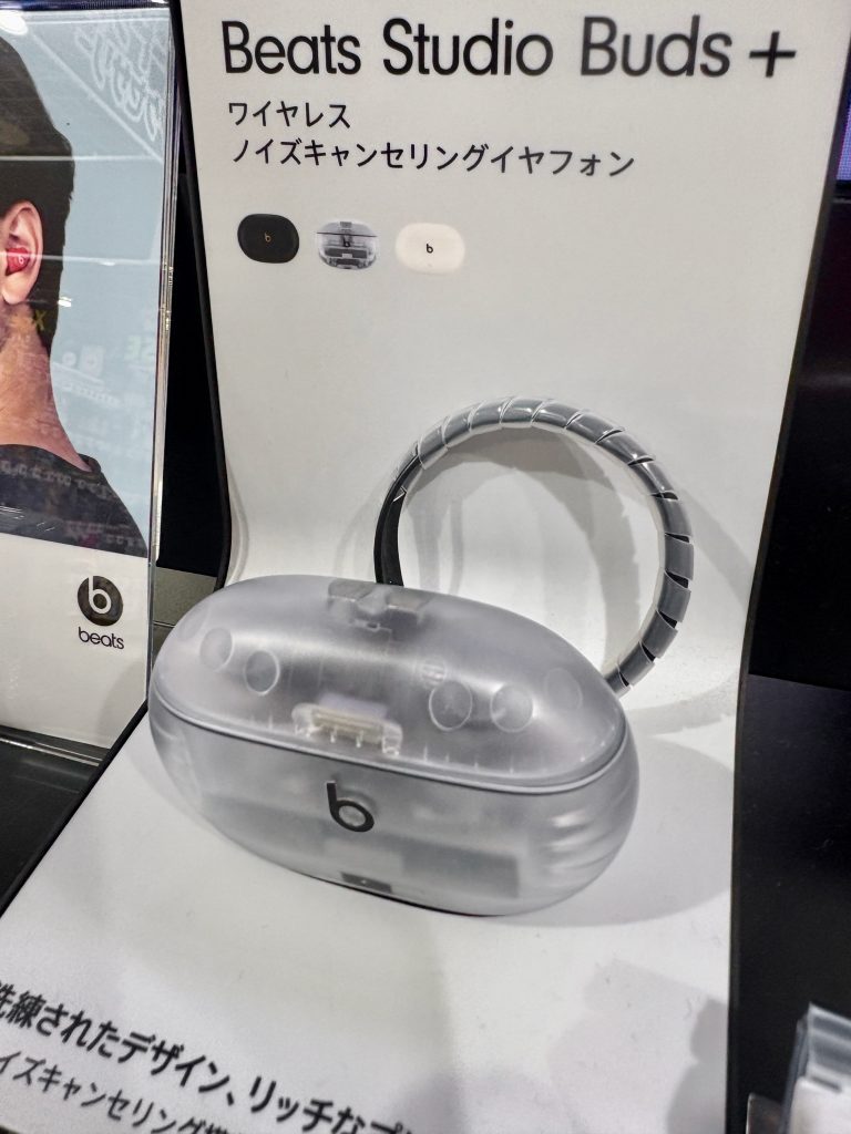 Beats Studio Buds+ transparent earbuds and charging case