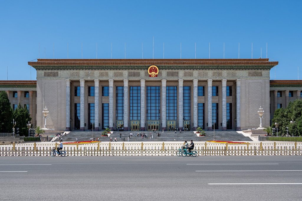 The Great Hall of the People in Beijing, China (file photo)