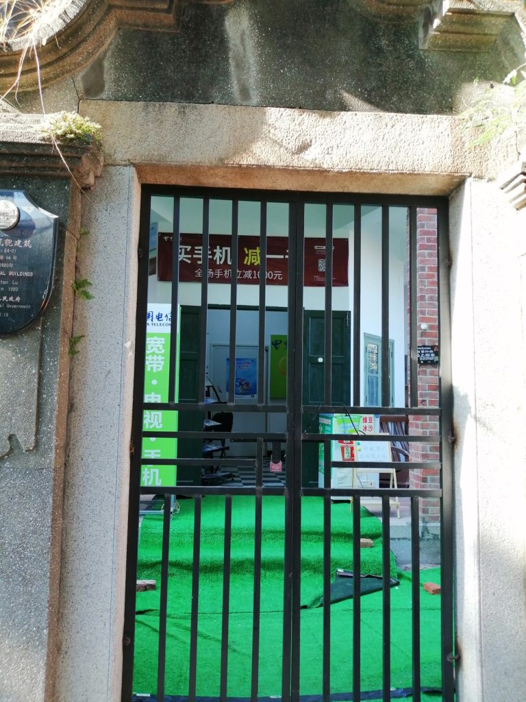 China Telecom store signage — CC BY-SA 4.0 photo by Shwangtianyuan via Wikimedia Commons