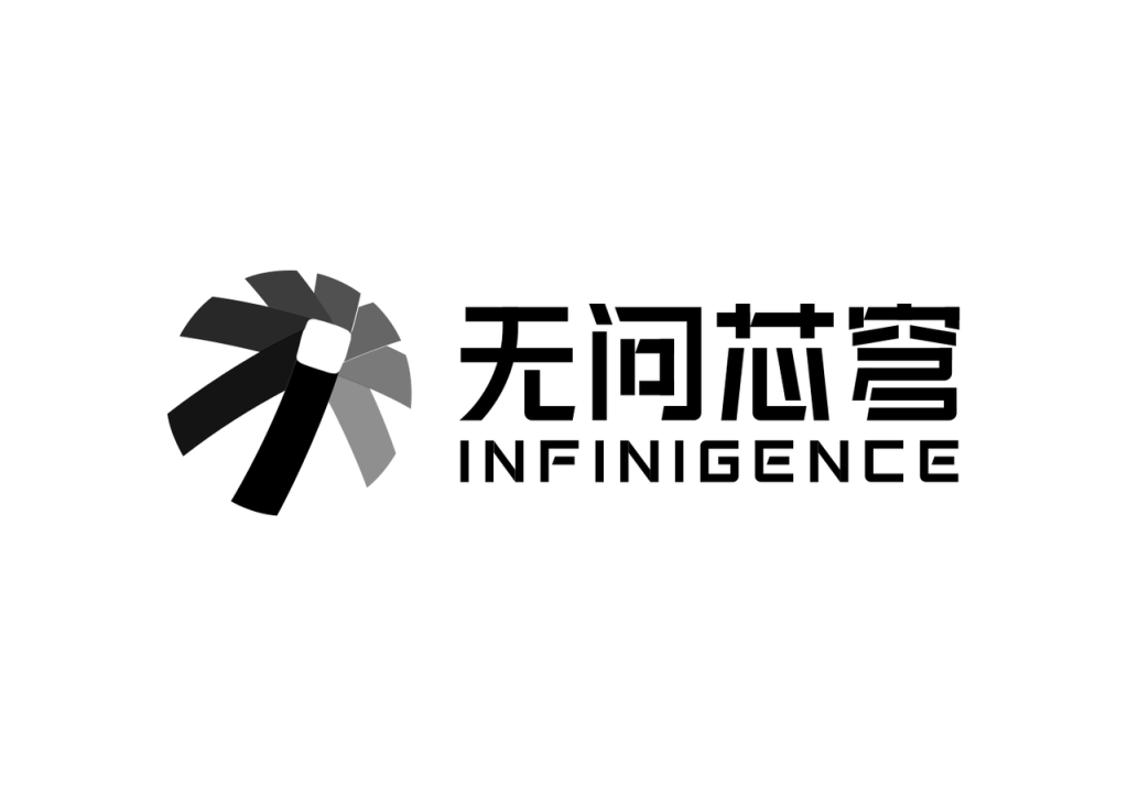 Infinigence AI logo